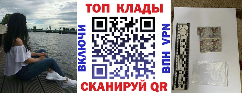 Где купить наркоту Владивосток COCAIN СК АМФЕТАМИН Гашиш