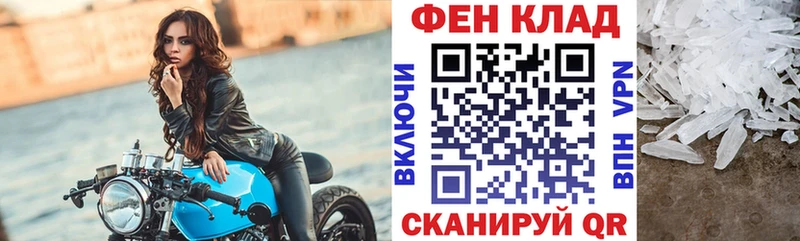 сайты даркнета наркотические препараты  Владивосток  Амфетамин Premium  купить наркотик 