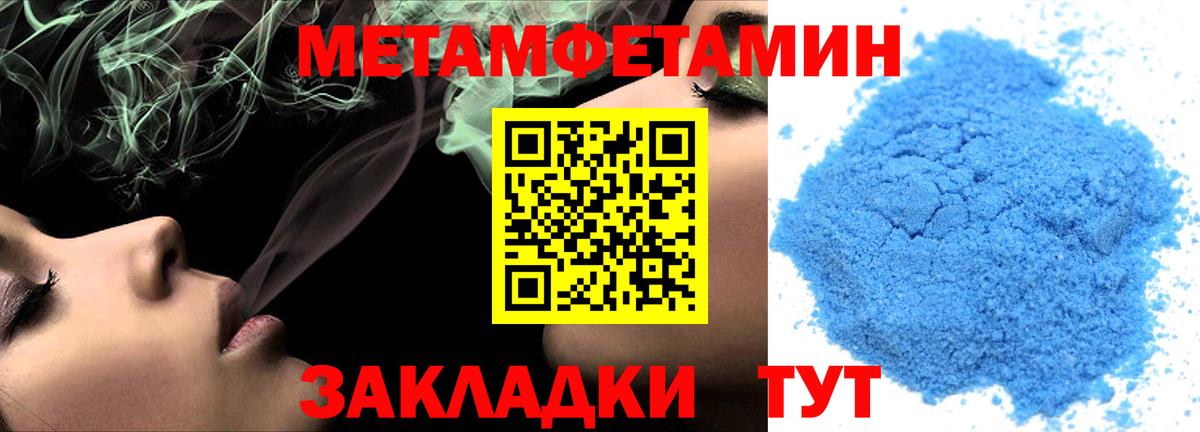 Владивосток  АМФЕТАМИН  Вход с VPN  Амфетамин 97%  АМФ 