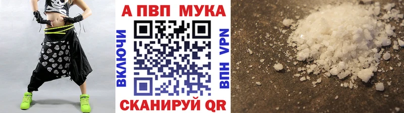Alpha-PVP VHQ  ОМГ ОМГ ссылки  Владивосток 