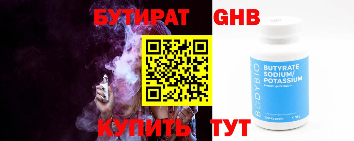 ТГК Владивосток