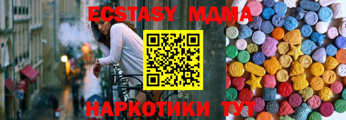 Марихуана  ГАШИШ  Вход с VPN  Метамфетамин  Владивосток  Мефедрон кристаллы  Цена 