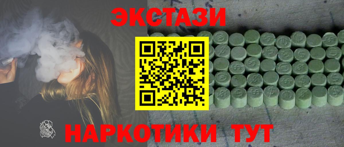 нарко площадка как зайти  kraken ссылки  ЭКСТАЗИ  Владивосток  Вход с VPN  Ecstasy louis Vuitton  ЭКСТАЗИ диски 