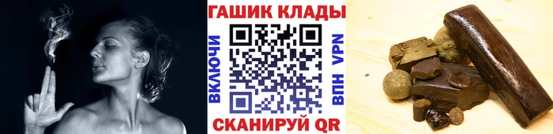 ГАШ убойный  Владивосток 