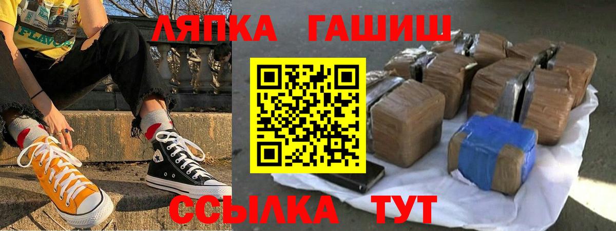 ГАШ Premium Владивосток