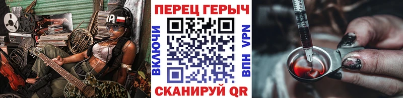 ГЕРОИН белый  купить  сайты  Владивосток 