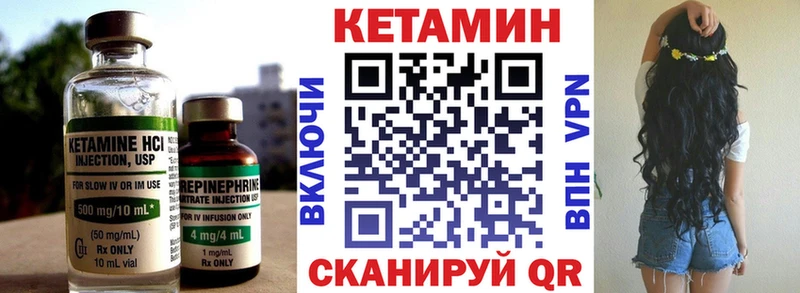 КЕТАМИН ketamine наркота Владивосток