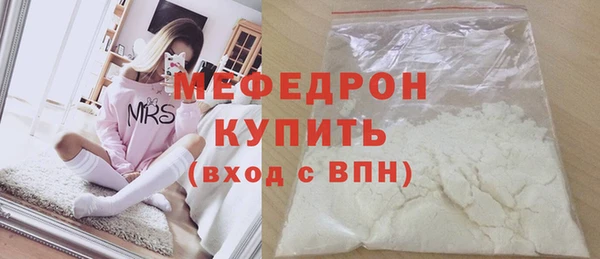 эйфоретик Нягань