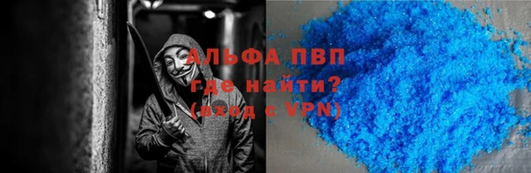 меф Нязепетровск