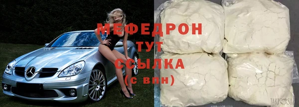 эйфоретик Нягань