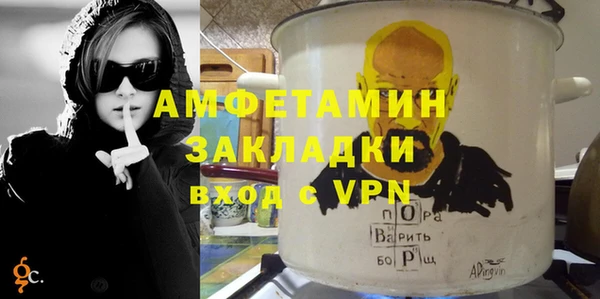 кристаллы Няндома