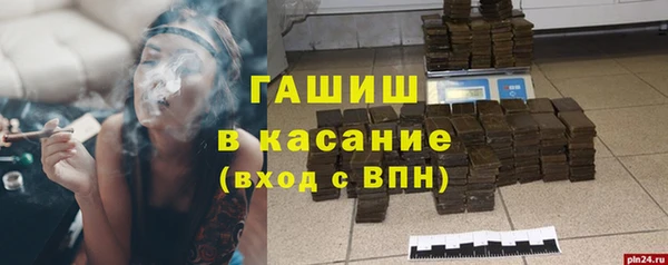 кристаллы Няндома