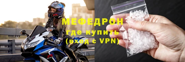 кристаллы Няндома