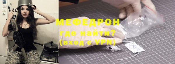 кристаллы Няндома