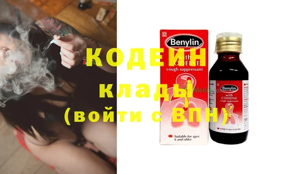 мефедрон мука Осинники