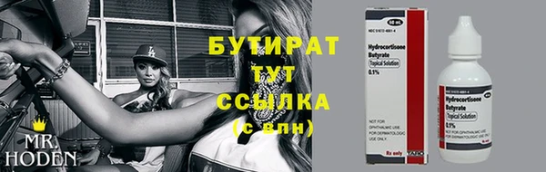 меф Нязепетровск