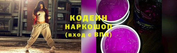 эйфоретик Нягань