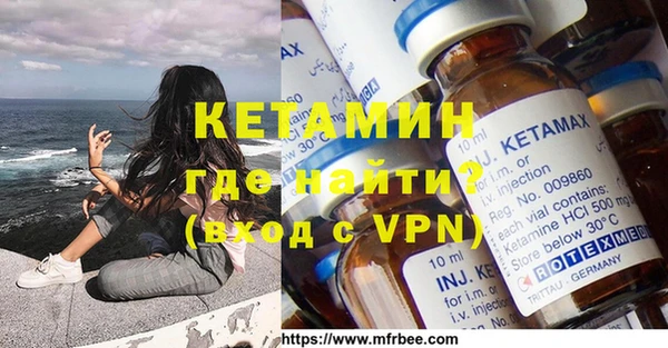 меф Нязепетровск