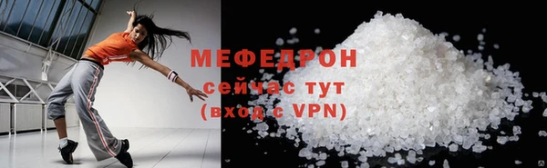кристаллы Няндома