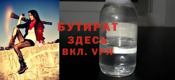 ешки Осташков