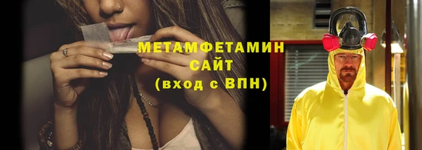 кристаллы Няндома