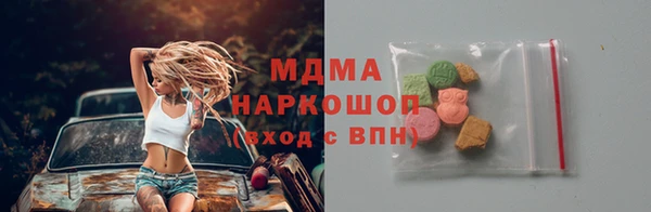 эйфоретик Нягань