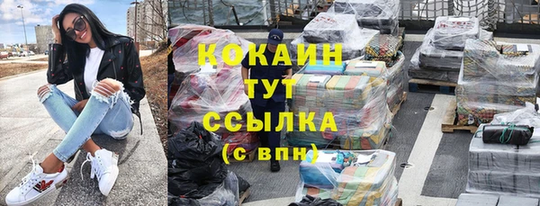 мефедрон мука Осинники