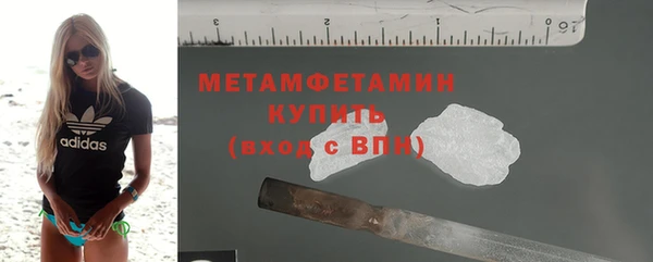 эйфоретик Нягань