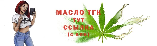 меф Нязепетровск