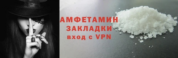 меф Нязепетровск