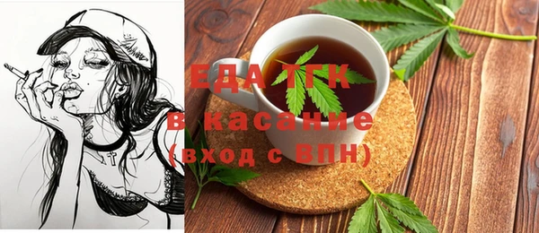 кристаллы Няндома