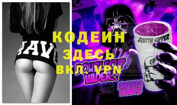 мефедрон мука Осинники