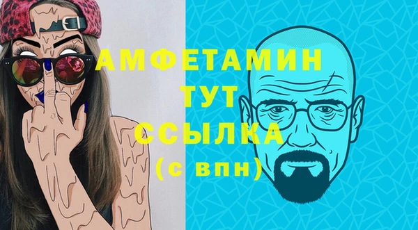 кристаллы Няндома