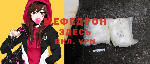 кристаллы Няндома