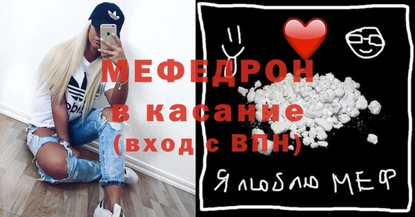 меф Нязепетровск