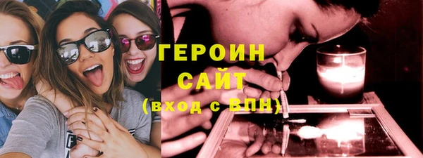 меф Нязепетровск