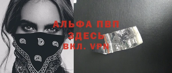 эйфоретик Нягань