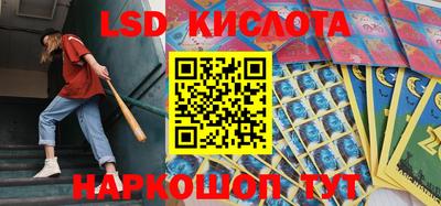 прущий лед Апшеронск