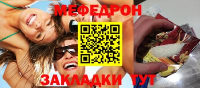 прущий лед Апшеронск
