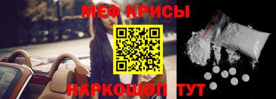 прущий лед Апшеронск