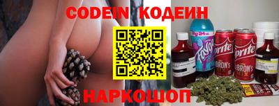 MESCALINE Аргун