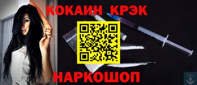 прущий лед Апшеронск