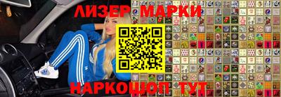 MESCALINE Аргун