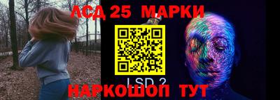 MESCALINE Аргун