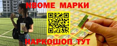 mix Апшеронск