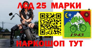 mix Апшеронск