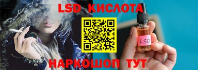 бошки Волгодонск