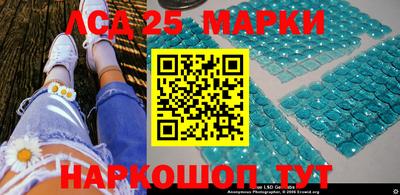 MESCALINE Аргун