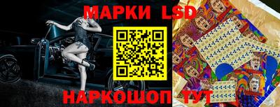 прущий лед Апшеронск