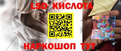 прущий лед Апшеронск